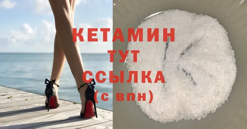 где продают наркотики  Борзя  КЕТАМИН ketamine 